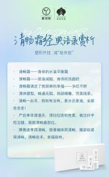 -雅曼妮spa美容养生