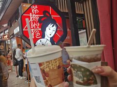 -茶颜悦色(岳麓山顶店)