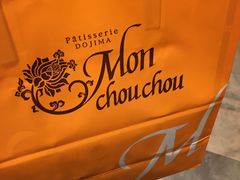 -檬舒舒MonChouChou(环球金融中心店)