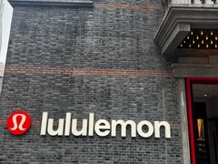 -lululemon(新天地店)