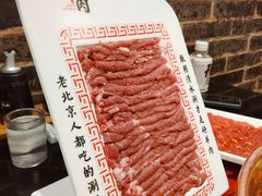 -北门涮肉·炭火铜锅涮肉(什刹海店)