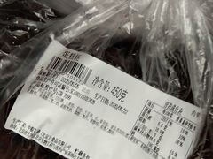 -中粮丰通（北京)食品有限公司