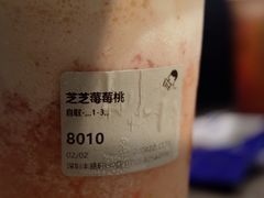 -喜茶(深圳丰盛町店)
