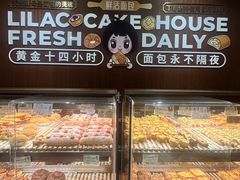 -丁香西饼屋(桂林路店)