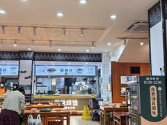-刘鸿盛(宿州路店)