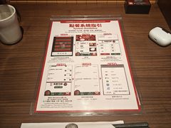 -一蘭拉面(尖沙咀店)