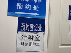 -四川省人民医院(本部)