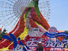 -七彩云南欢乐世界