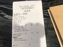 -THE WOODS 简餐 (国贸商城店)
