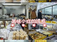 -玉华饮食店(茅台路店)