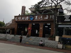 -睿柏云酒店-餐厅