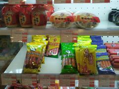 -百年义利(珠市口西大街丰泽园店)