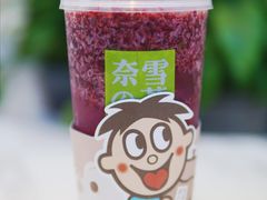 霸气杨梅-奈雪的茶(观前街店)