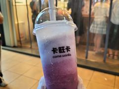 -卡旺卡(芜湖步行街一店)