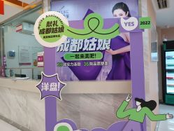 -美莱医学美容医院