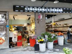 -溪岸路花鸟市场
