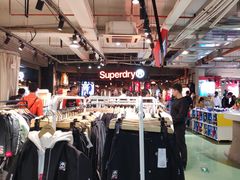 -五环Outlets(高新工厂店)