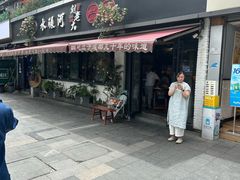 -水碾河刘老大串串香(水碾河路店)