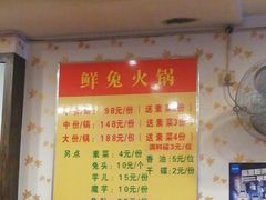 -冯记香辣兔火锅(茶店子总店)