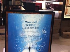 -国药中服免税(北京坊店)