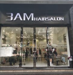 -3AM HAIR SALON烫发染发接发
