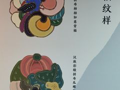 -北京服装学院民族服饰博物馆