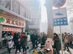 -袁大头包子(光华路店)