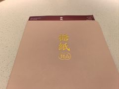 -糖纸甜品(印象城店)
