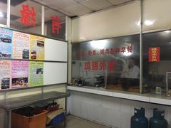 -有缘茶餐厅(海府分店)