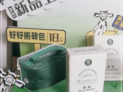-茉酸奶(春熙路店)