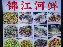 -晶采餐厅(仁化丹霞山店)