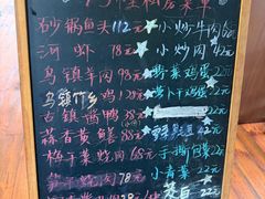 -75幢私房菜馆