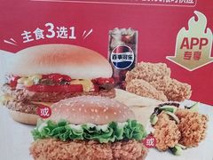 -肯德基(万科城店)