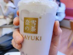 葡萄撞撞宝藏茶-奈雪的茶(大悦城店)