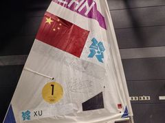 -上海体育博物馆