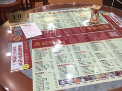 -赵记传承特色牛奶甜品(泉城广场店)