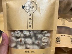 -杏好遇见你(总店)