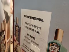 -GUCCI(南京德基店)