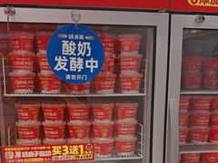 -味多美蛋糕(回龙观东大街店)