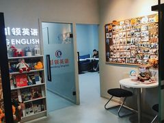 -引领英语·成人口语·雅思托福