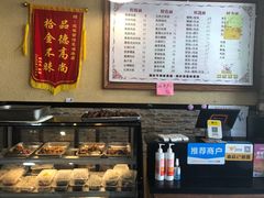 -爱家面馆(常州总店)