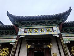 -龙川佗城
