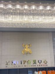 -武汉五洲整形外科医院