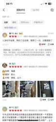 -NY漂发染发主打