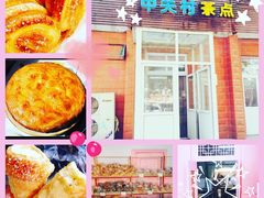 -中关村茶点
