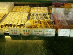 -四宜糕团店(南大街店)