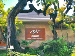-Chom Cafe and Restaurant