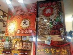 -嘉凌码头·重庆特产手工火锅底料(洪崖洞九楼店)