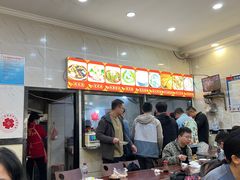 -张明富面皮店(东大街店)