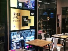 -威尔仕健身(海伦中心店)